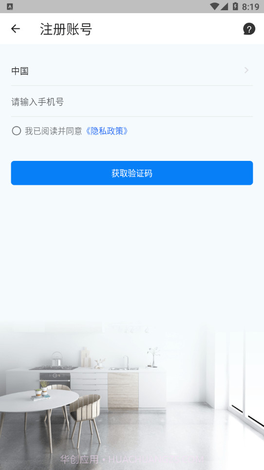 龙视安靓彩截图4 龙视安靓彩截图4