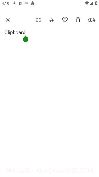 Clipboard截图2 Clipboard截图2