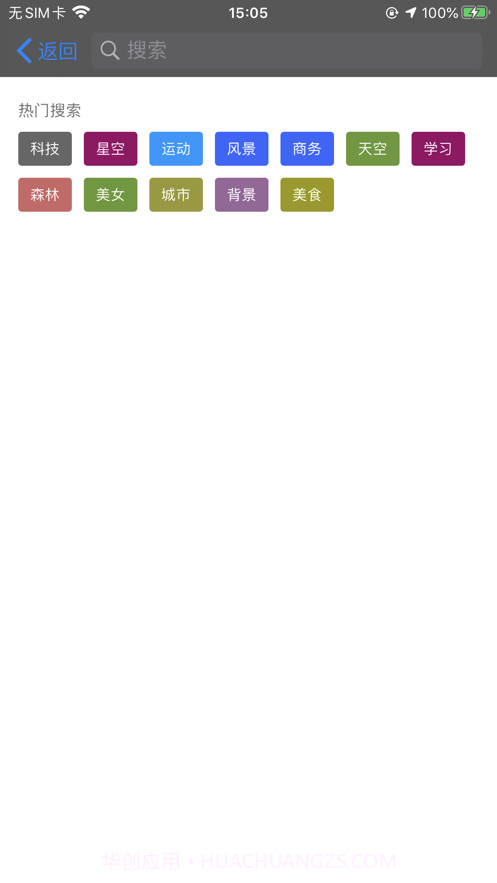 简约壁纸截图1 简约壁纸截图1