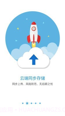 匹诺曹录音正式版截图2