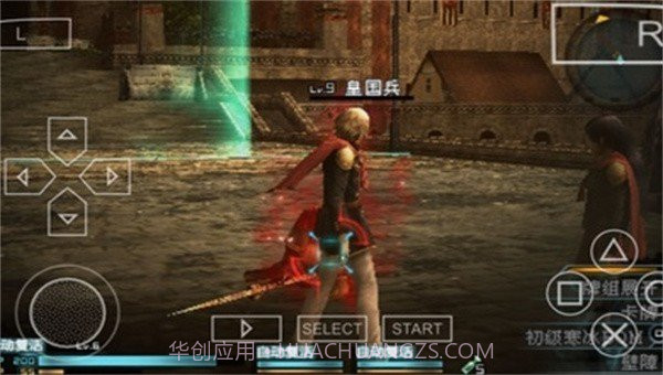 最终幻想零式存档截图1 最终幻想零式存档截图1