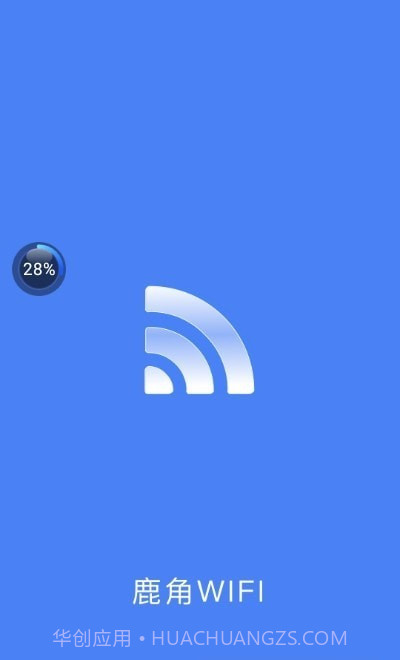 鹿角WiFi截图1 鹿角WiFi截图1