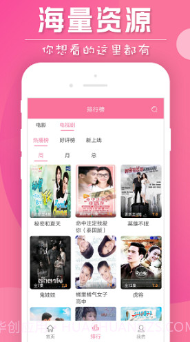 人人泰剧TV(人人泰剧tv投屏)V3.1.20191021 安卓免费版截图3