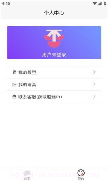 蘑菇影像屋截图2 蘑菇影像屋截图2