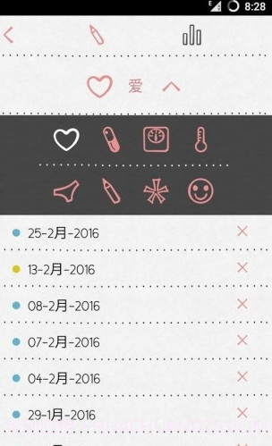 LoveCycles截图1 LoveCycles截图1