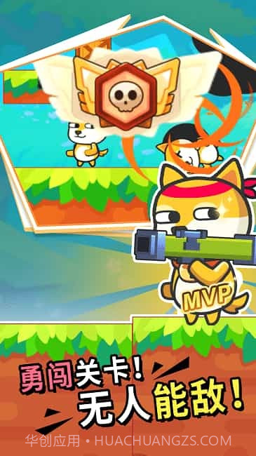 疯狂大乱斗截图3 疯狂大乱斗截图3