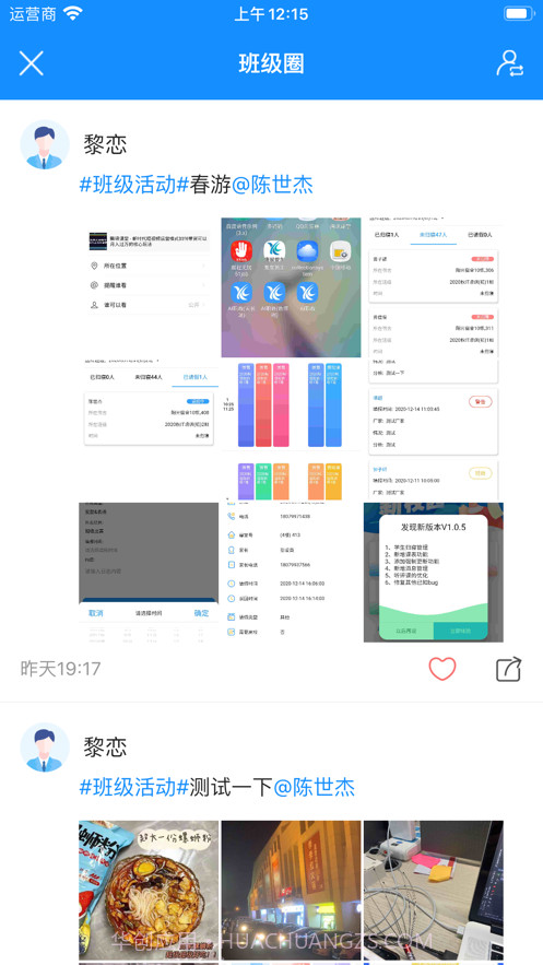 AI职教家长端截图1 AI职教家长端截图1