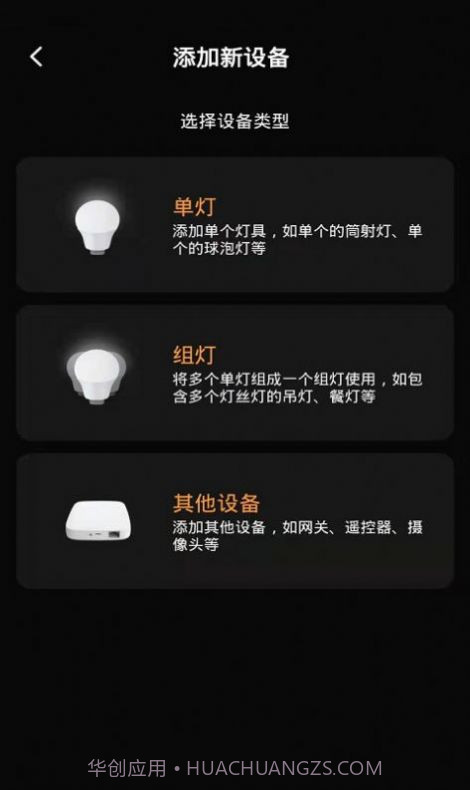 贝拉美品截图1 贝拉美品截图1