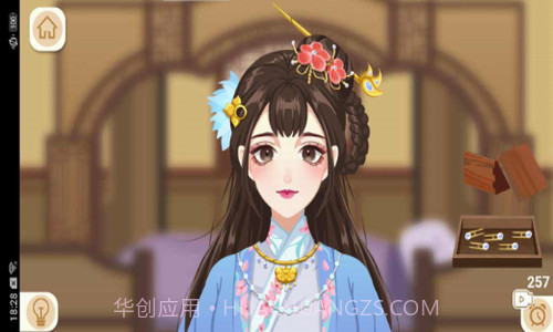 收纳梦之岛截图2