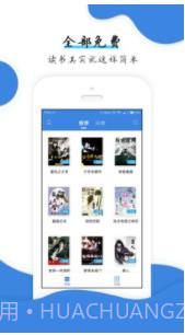 小狐仙阅读截图1 小狐仙阅读截图1