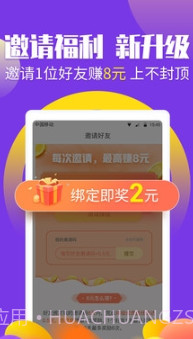 妖精兜兜截图2