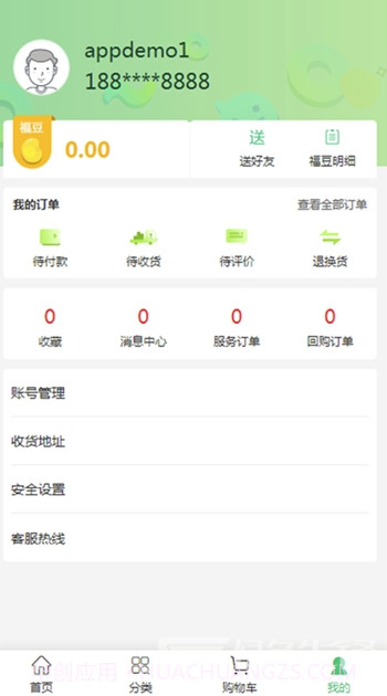 小象港湾(小象港湾员工服务)V1.1.2 手机版截图2 小象港湾(小象港湾员工服务)V1.1.2 手机版截图2