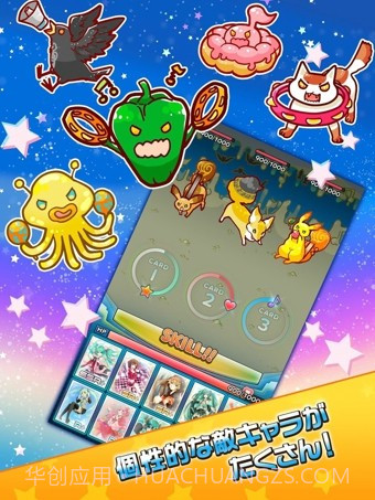 初音未来谜之音乐彗星最新版截图4