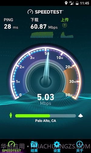 Speedtest截图3 Speedtest截图3