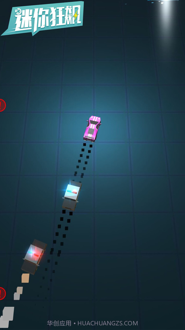 迷你狂飙截图5 迷你狂飙截图5