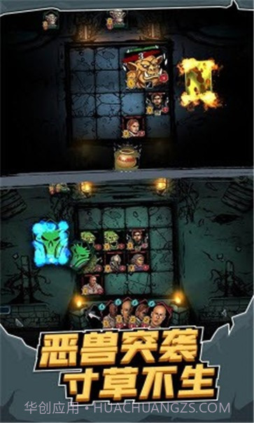 地牢卡牌大师截图3 地牢卡牌大师截图3
