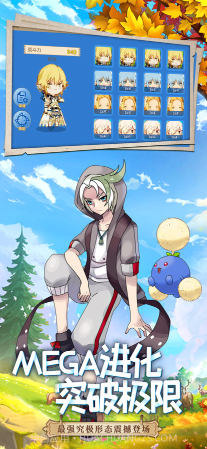 萌宠之争截图3 萌宠之争截图3