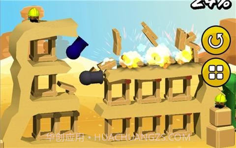 快乐爆破2(Joy Of Demolition 2)截图3 快乐爆破2(Joy Of Demolition 2)截图3