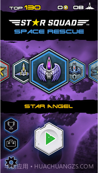 太空救援截图5 太空救援截图5