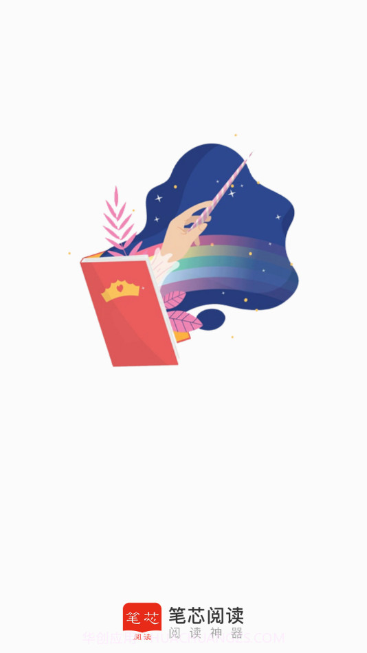 笔芯阅读截图2 笔芯阅读截图2