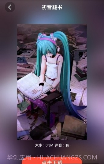 啊噗啊噗壁纸截图1 啊噗啊噗壁纸截图1