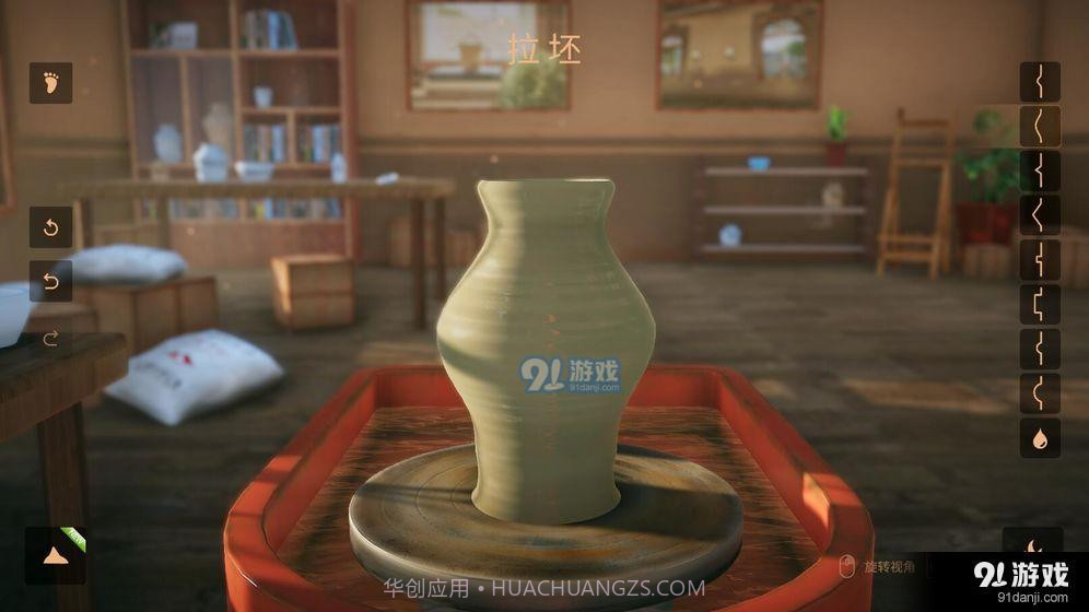 陶艺大师最新版截图4 陶艺大师最新版截图4