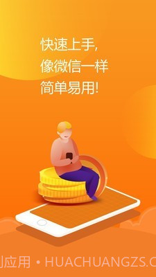 亿企掌柜截图3 亿企掌柜截图3