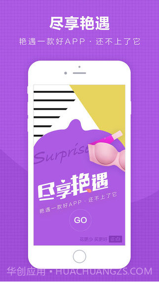 正点购截图3 正点购截图3