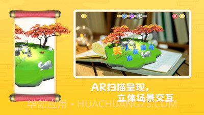 元乐堂截图3 元乐堂截图3