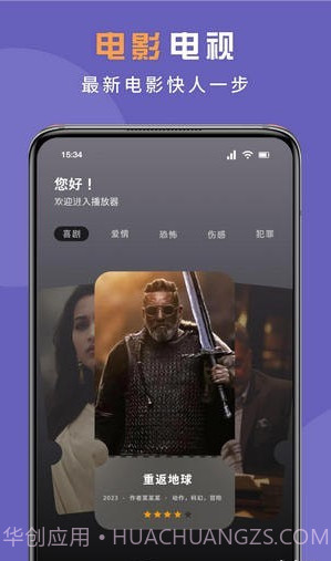 无线投屏专家截图4 无线投屏专家截图4