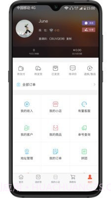 有量军团截图4 有量军团截图4