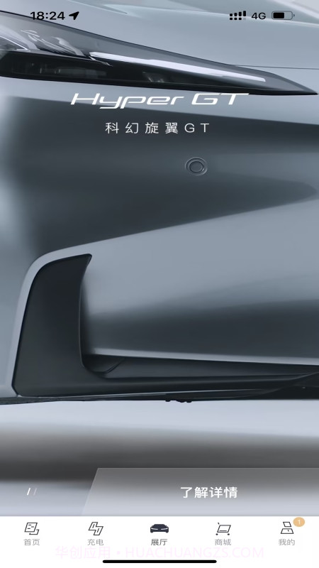 昊铂截图1 昊铂截图1