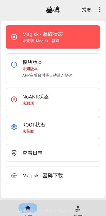 墓碑截图3 墓碑截图3