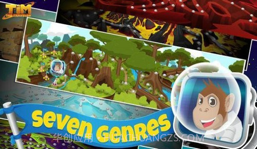 旅行者提姆截图4