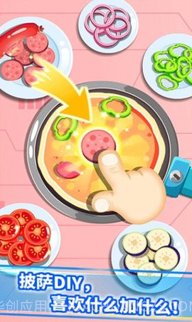 宝宝星际厨房截图2 宝宝星际厨房截图2