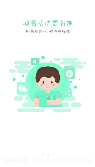 金鱼自媒体截图1