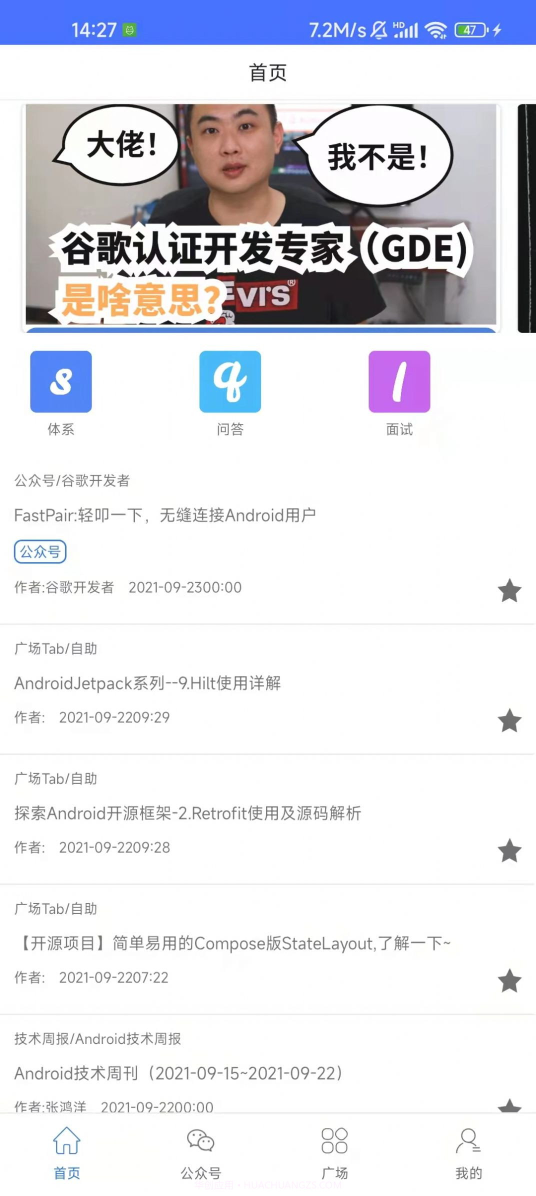 快乐学习帮截图5 快乐学习帮截图5
