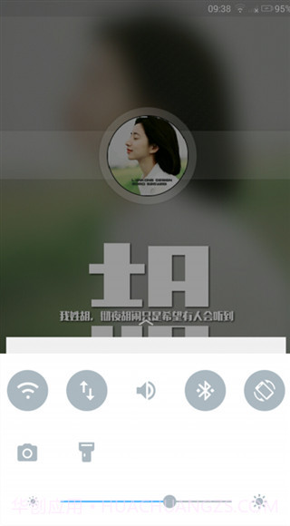 文字密码锁屏(多功能文字密码锁屏)V3.0.7 手机版截图1 文字密码锁屏(多功能文字密码锁屏)V3.0.7 手机版截图1