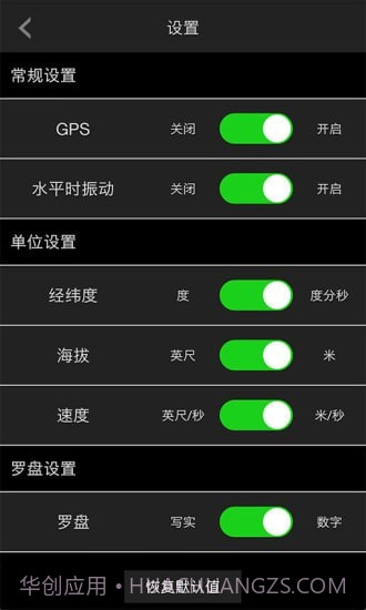 多多指南针截图5 多多指南针截图5
