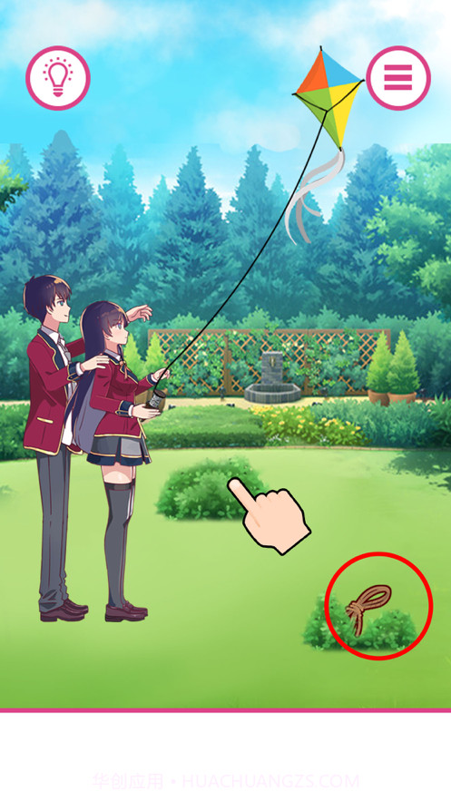 情侣求生欲截图1