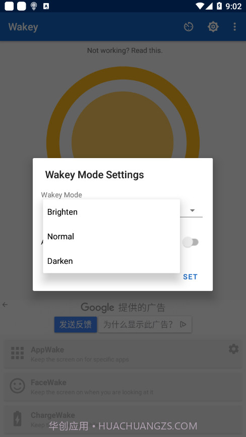 Wakey截图4 Wakey截图4