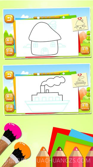 儿童涂鸦涂色简笔画截图2