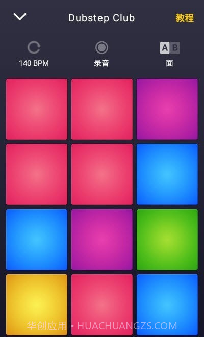 DPM电音制作截图2 DPM电音制作截图2