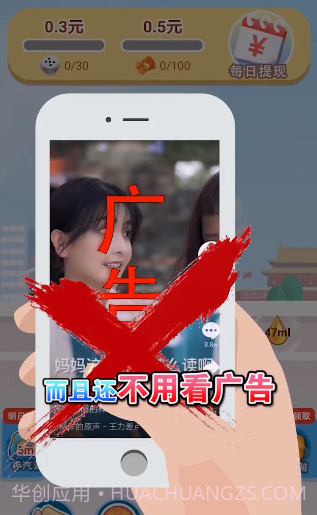 我要送外卖截图1 我要送外卖截图1