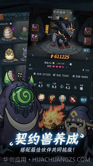 提灯与地下城密令查询器截图2 提灯与地下城密令查询器截图2