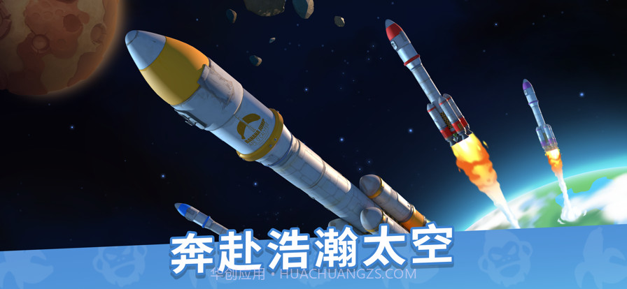 猿族时代截图5 猿族时代截图5