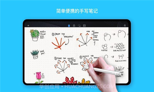 Kilonotes千本笔记截图2