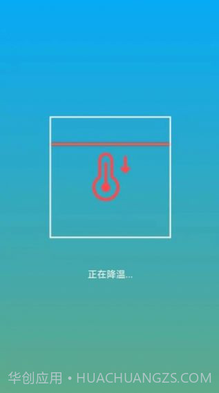 仓鼠手机清理截图3 仓鼠手机清理截图3