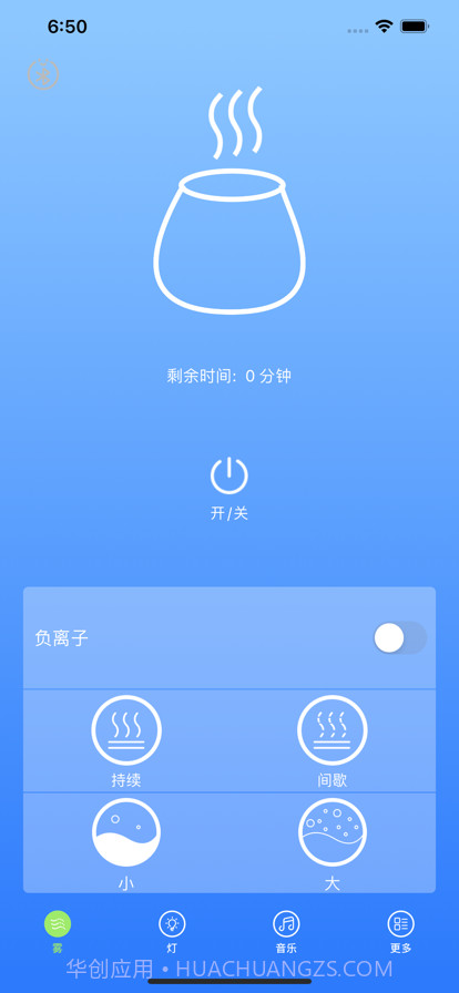 香薰生活截图6