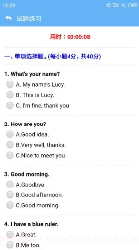 点读通(点读通四年级下册英语)安卓最新版截图1